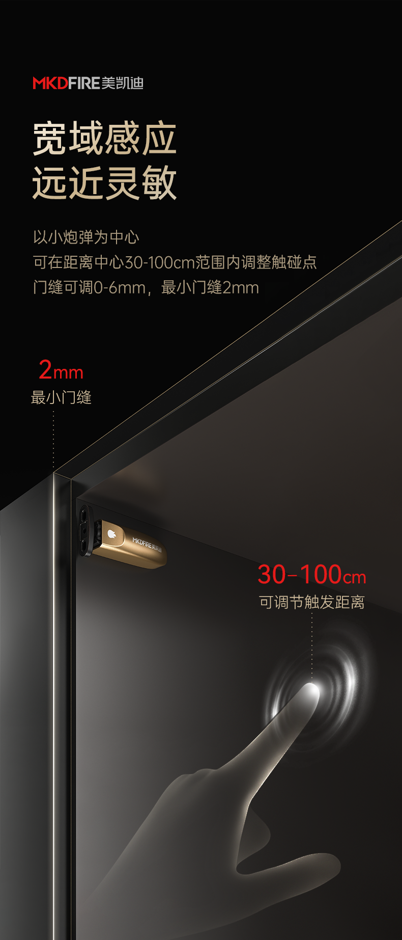 反弹器-改_08.png